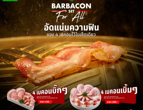 BARBACON SET For All