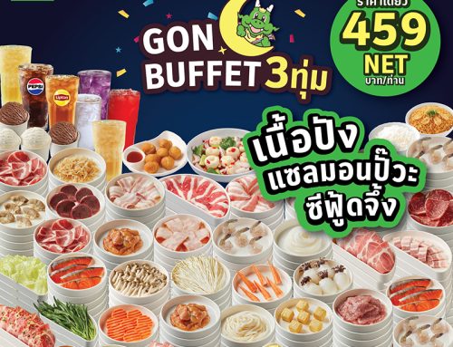 GON Buffet 3 ทุ่ม