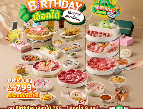 Happy Birthday GON member ทุกคนนะคร้าบบบ