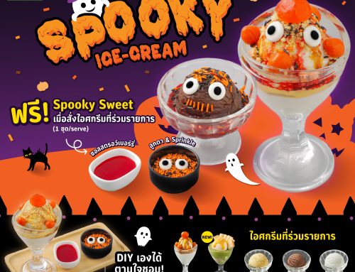 Spooky Ice Cream