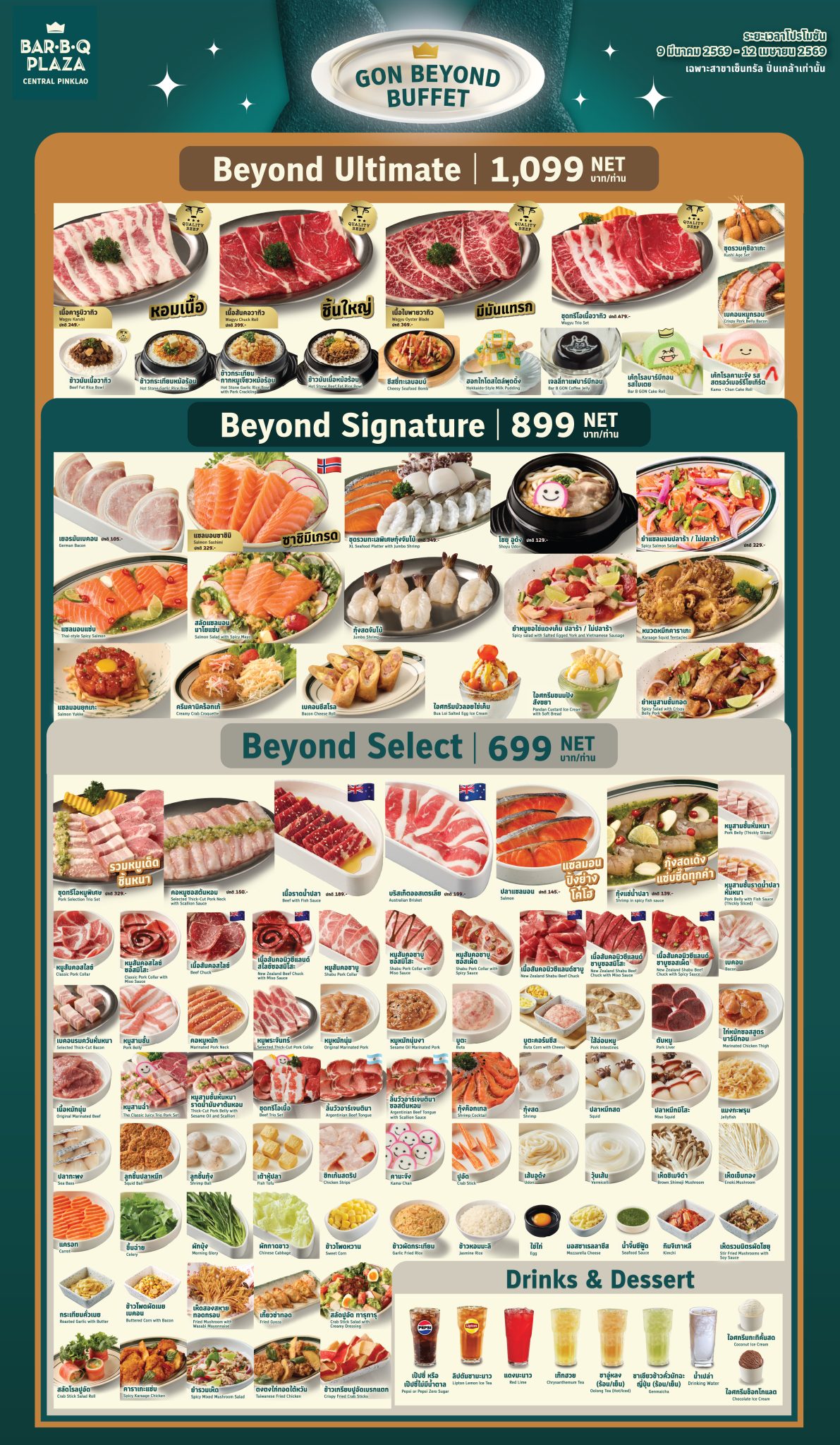 GON Beyond Buffet - Bar B Q Plaza