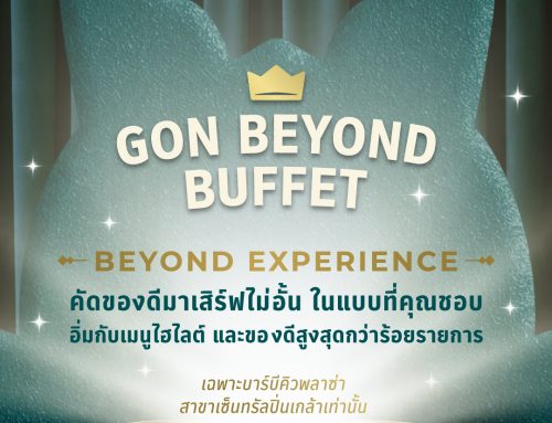 GON Beyond Buffet