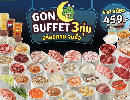 GON BUFFET 3 ทุ่ม