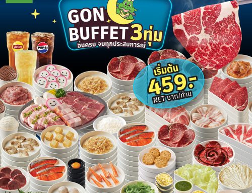 GON BUFFET 3 ทุ่ม