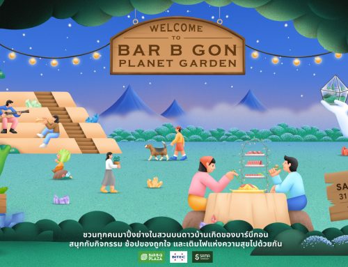 ปิ้งย่างในสวนกลับมาอีกครั้ง Bar B Q Plaza X SAMA Garden! ครั้งนี้ชวนท่องสวนบนดาวบ้านเกิดของบาร์บีกอน พร้อมเมนูสุด Exclusive ที่นี่ที่เดียว